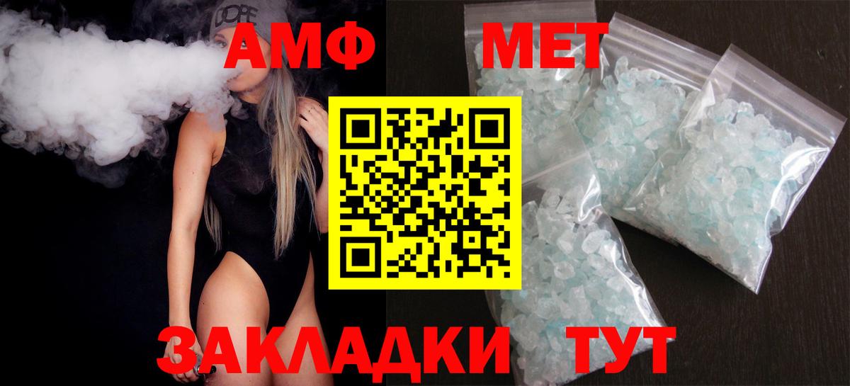 АМФ Premium Екатеринбург