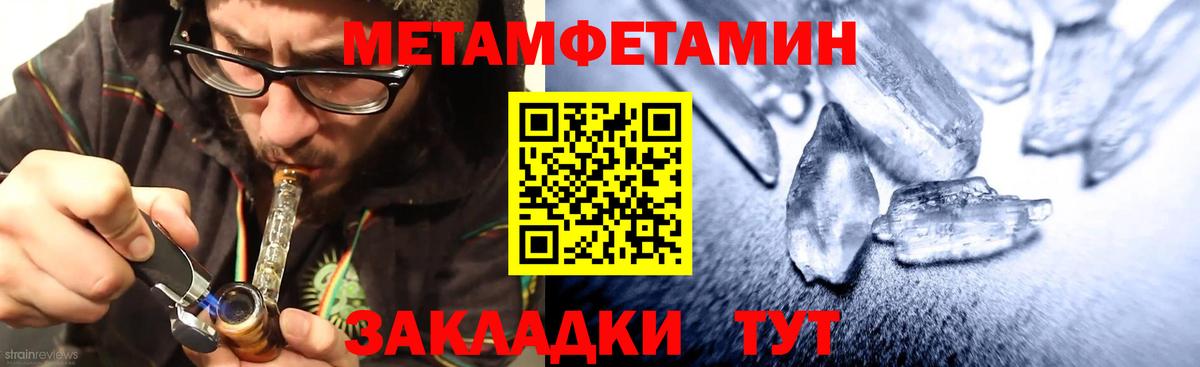 Екатеринбург  АМФЕТАМИН 97%  Вход с VPN 