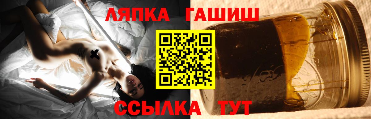 сколько стоит  Вход с VPN  ГАШИШ  ГАШИШ Cannabis  Екатеринбург  ГАШИШ 40% ТГК 