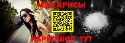 сатива Балашиха