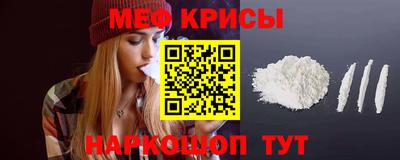 метамфетамин Балахна