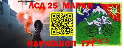 метамфетамин Балахна