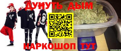спайс Железноводск