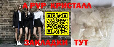 сатива Балашиха