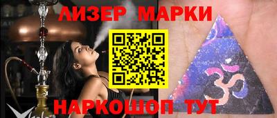 метамфетамин Балахна