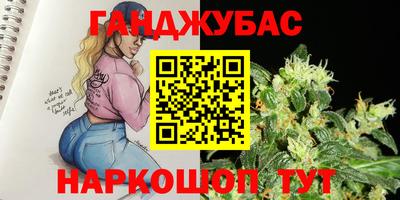 сатива Балашиха