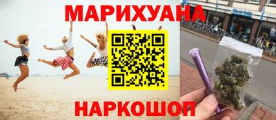 сатива Балашиха