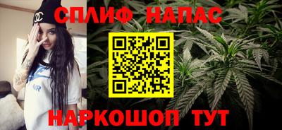 сатива Балашиха