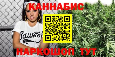 сатива Балашиха