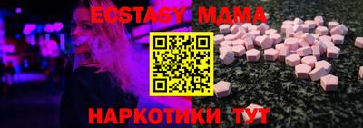 меф Балаково