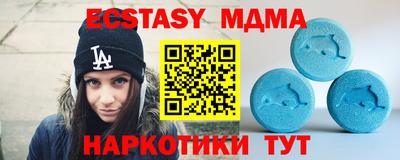 меф Балаково