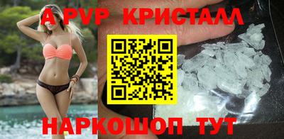 сатива Балашиха