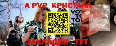 меф Балаково