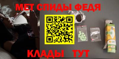 сатива Балашиха