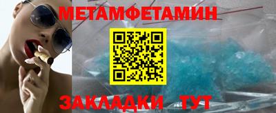 меф Балаково