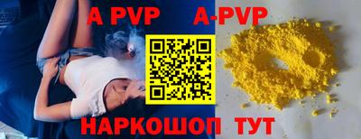 меф Балаково