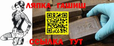 метамфетамин Балахна