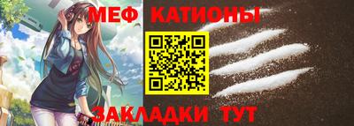 сатива Балашиха