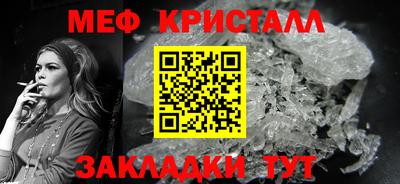 сатива Балашиха