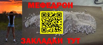 сатива Балашиха