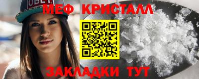 метамфетамин Балахна