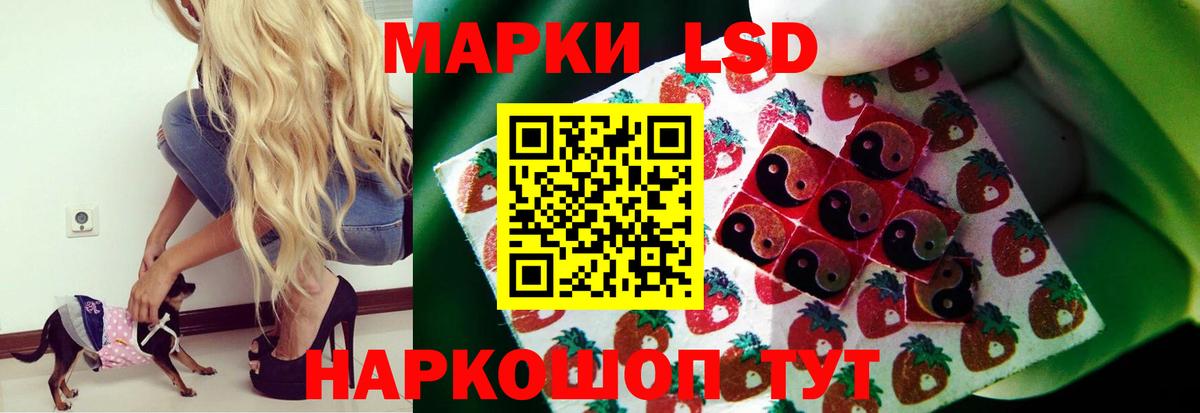 Екатеринбург  ЛСД экстази ecstasy  Вход с VPN 