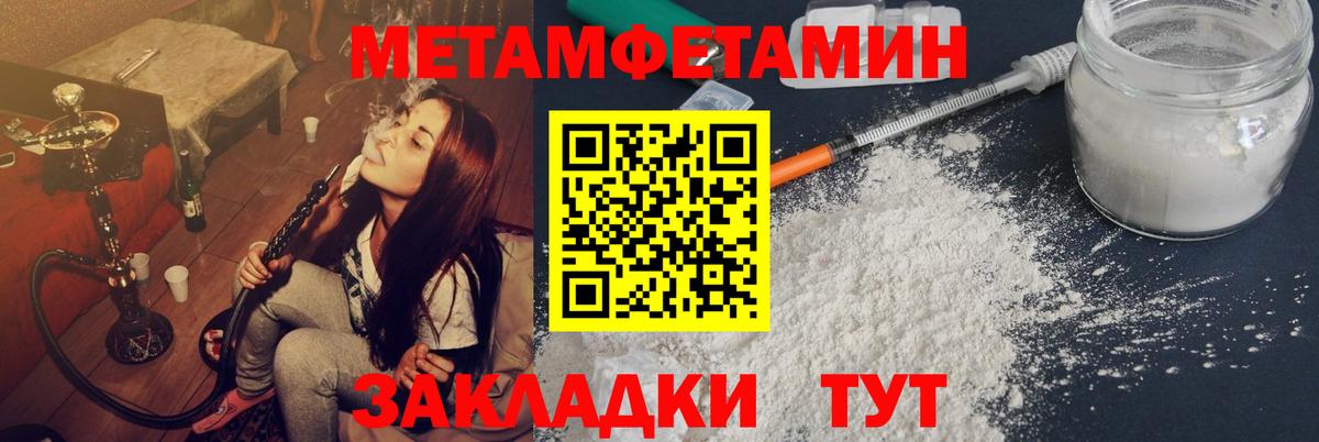 Метамфетамин Декстрометамфетамин 99.9% Екатеринбург