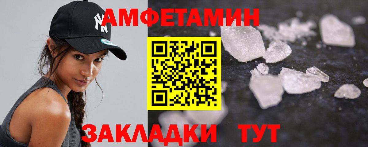 Первитин кристалл  Вход с VPN  Екатеринбург 