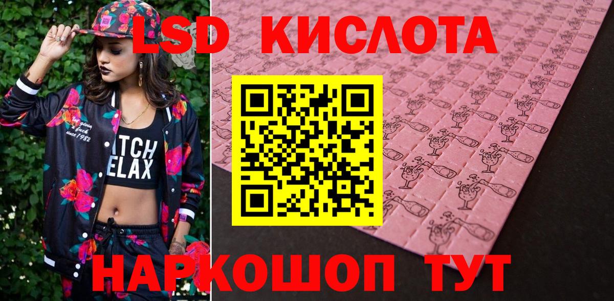 ГЕРОИН Екатеринбург