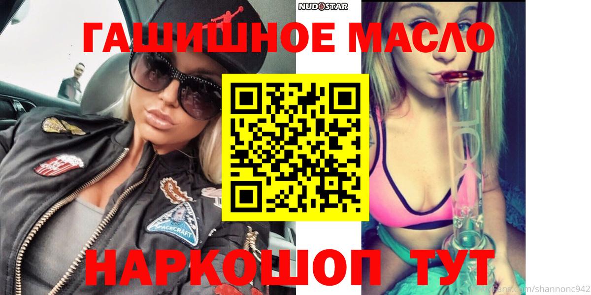 Дистиллят ТГК жижа Екатеринбург