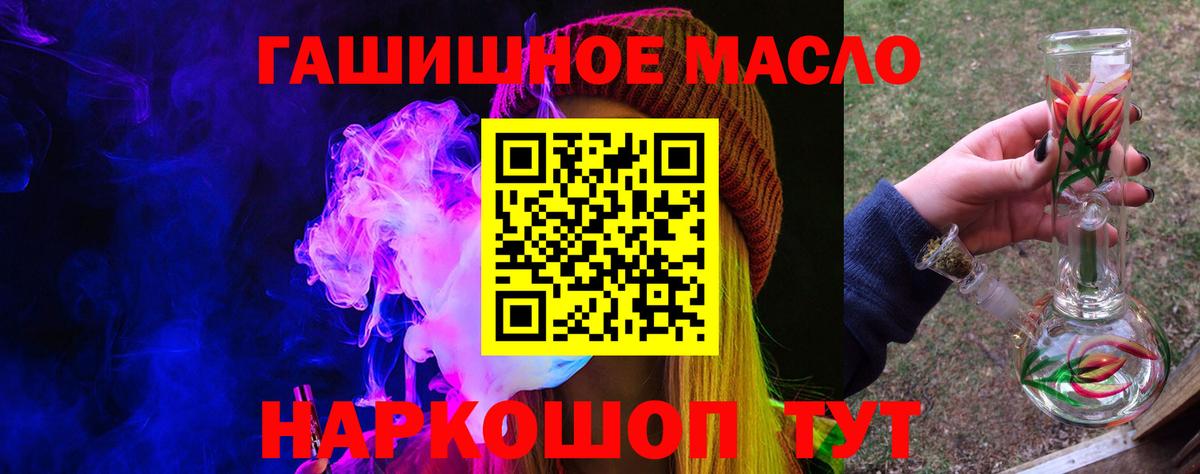 ТГК концентрат  ТГК Wax  Екатеринбург  Вход с VPN 