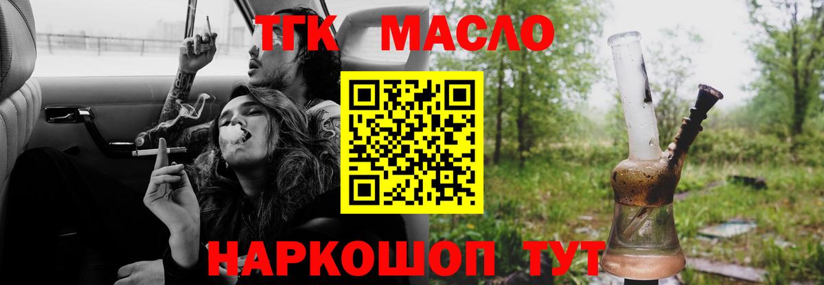 MDMA  Вход с VPN  МЕФ   ГАШ  Екатеринбург  МАРИХУАНА 